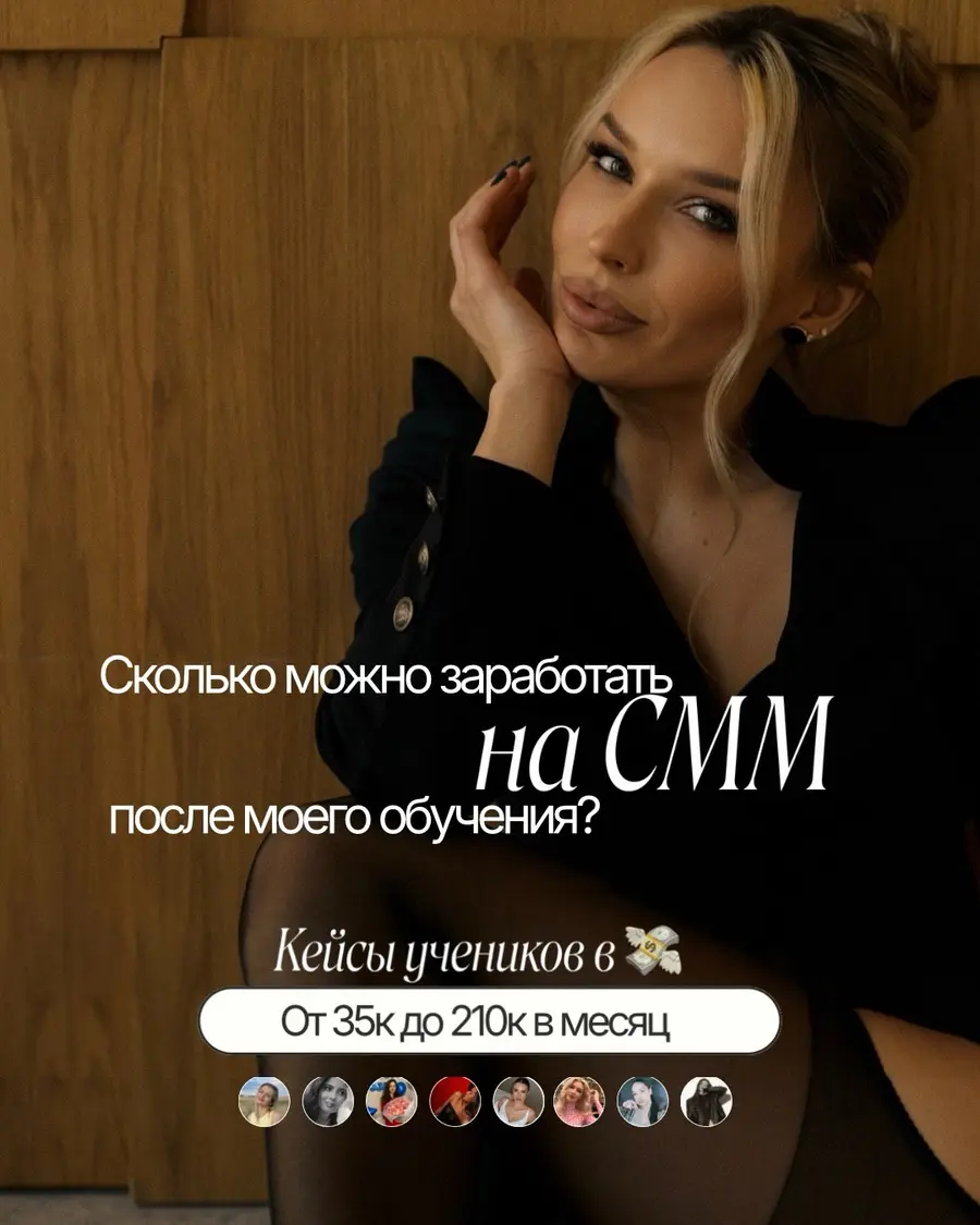 Кейс ученика 1
