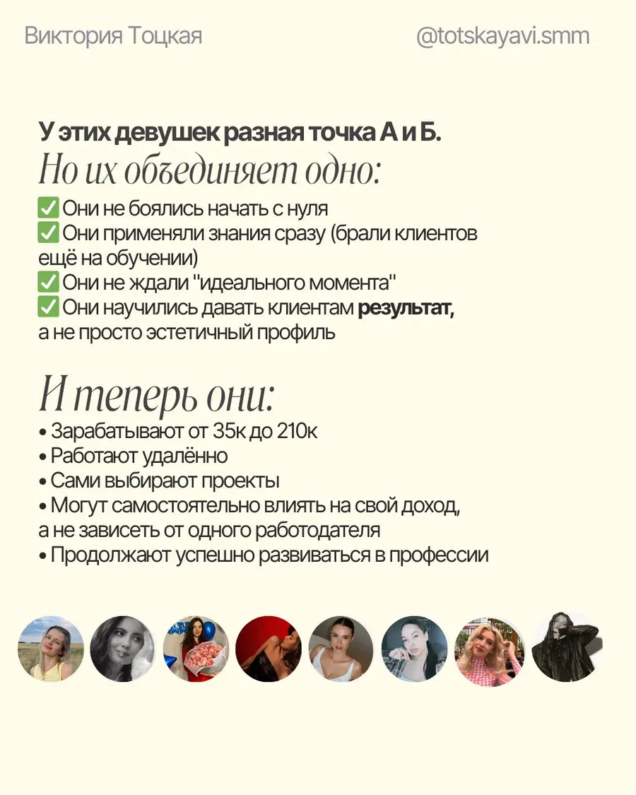 Кейс ученика 11